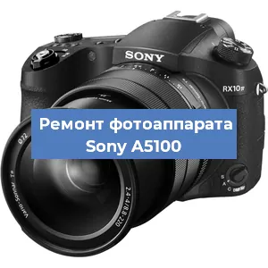 Замена затвора на фотоаппарате Sony A5100 в Ростове-на-Дону